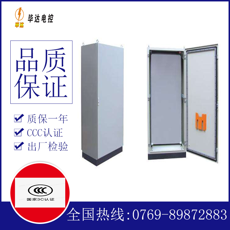 公坡镇仿威图柜