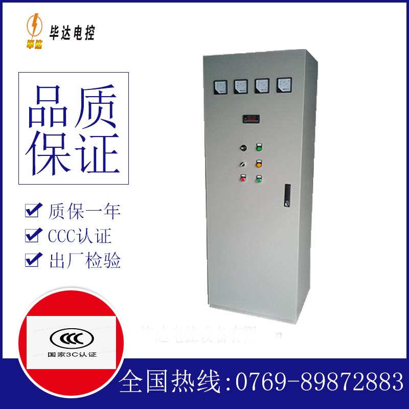 公坡镇软启动控制柜